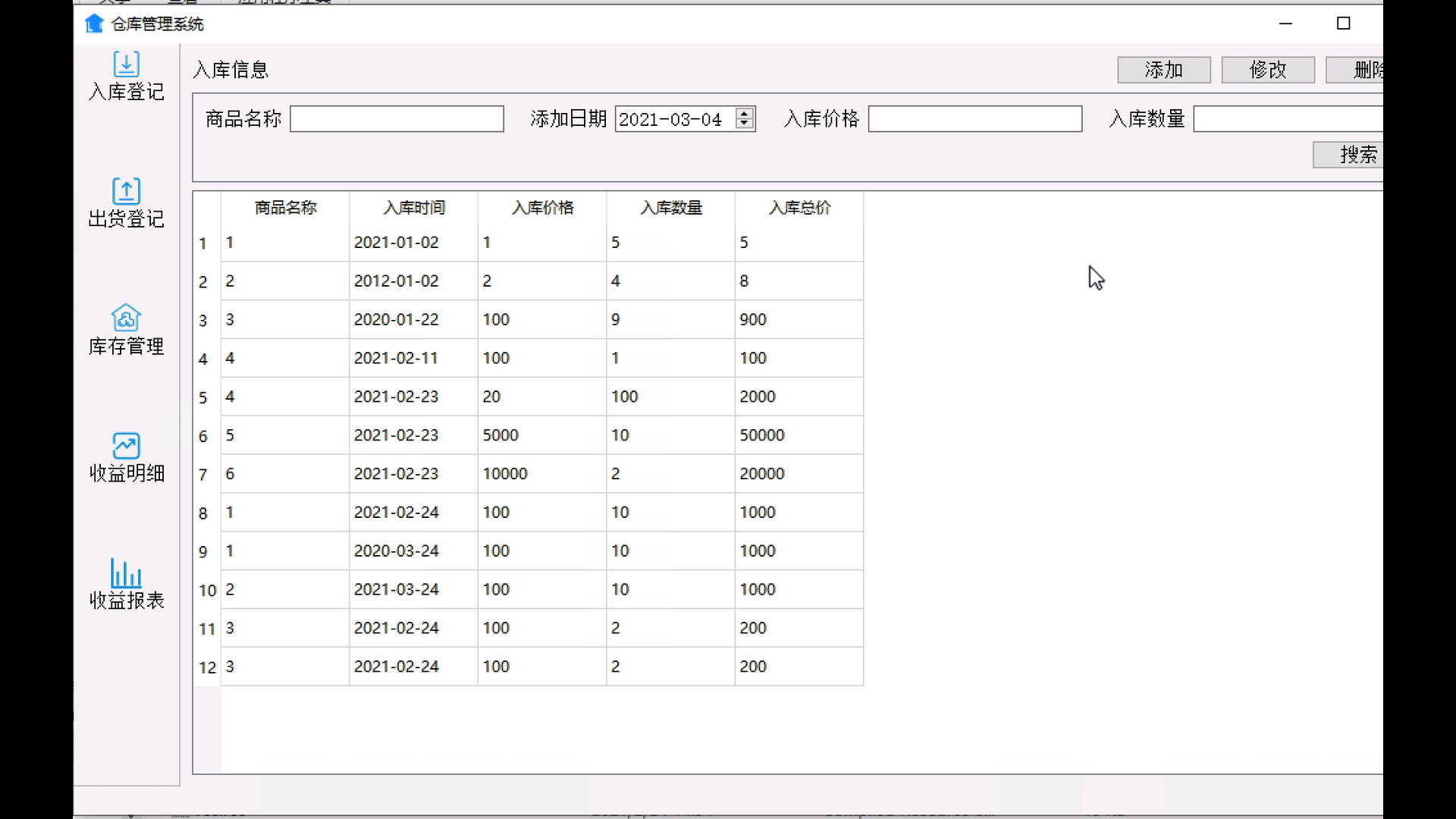 qt和sql区别6 qt与数据库交互框架 