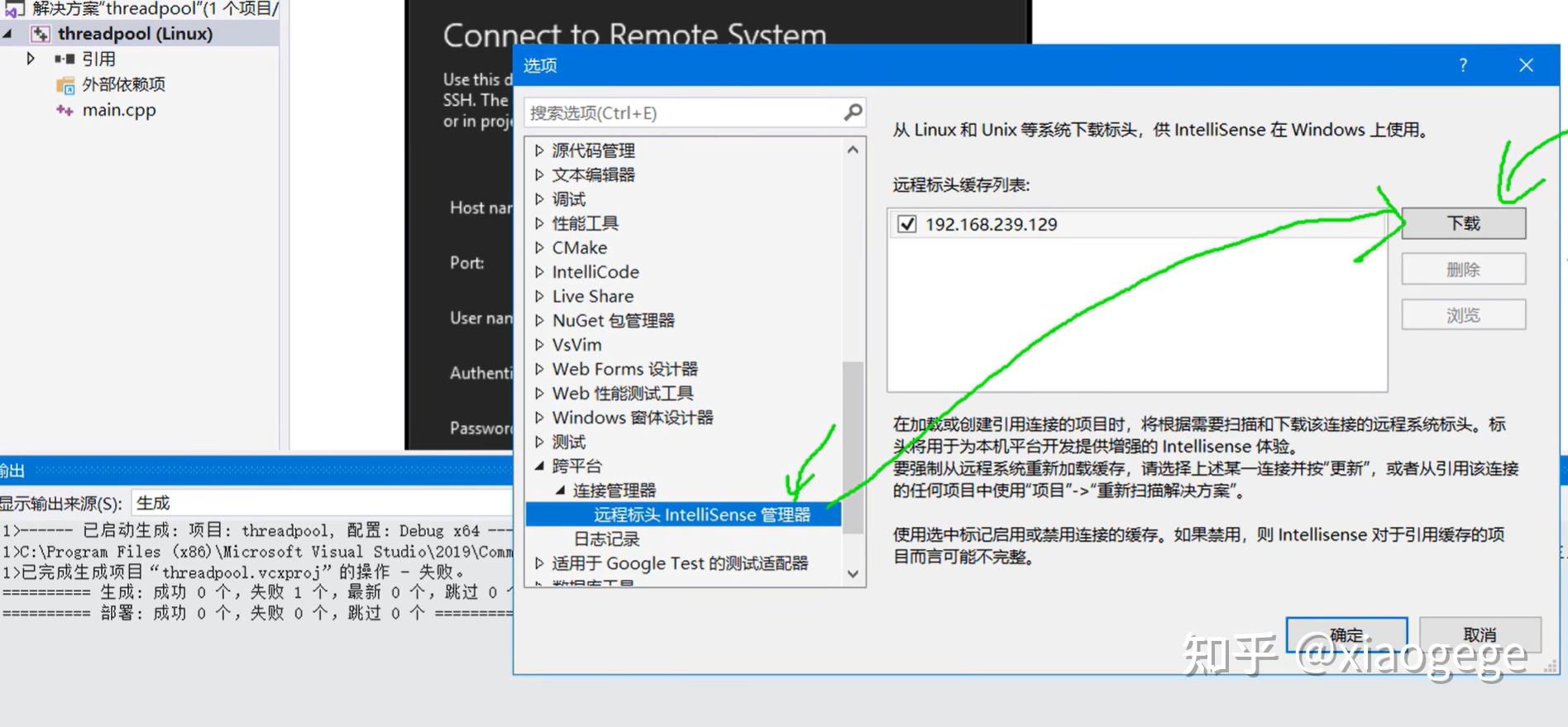 关于linux编程和windows编程的区别的信息