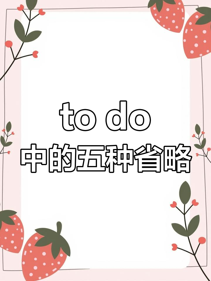 todo日程区别 todo与日历同步 