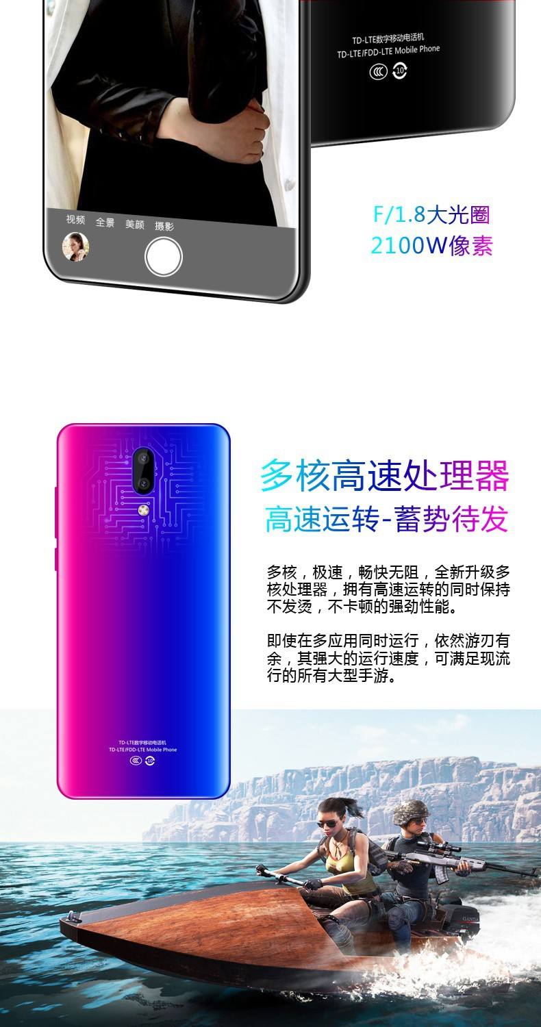 手机十核和八核的区别 手机十核和八核的区别在哪里 