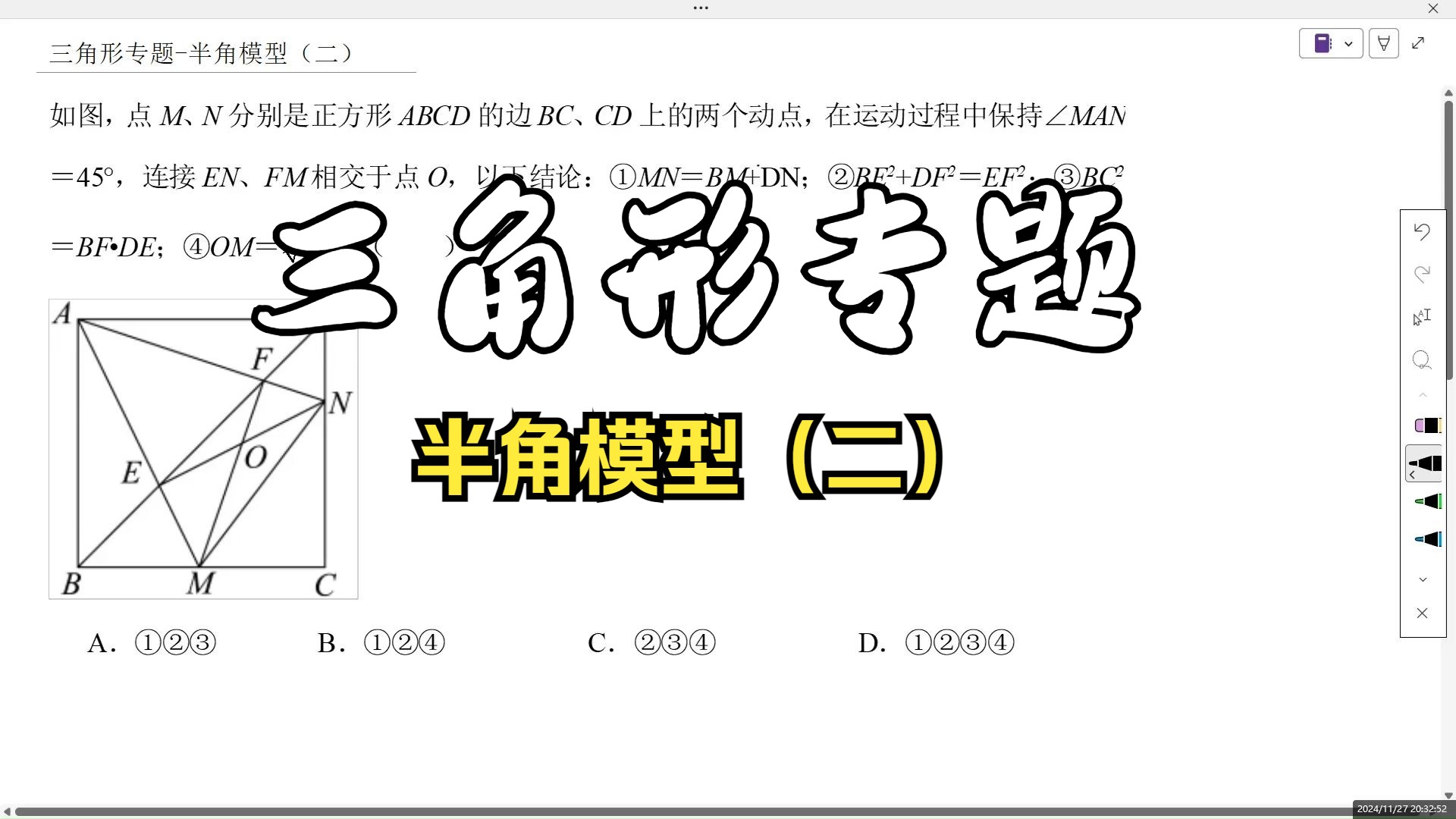 全半角区别 全半角什么区别 