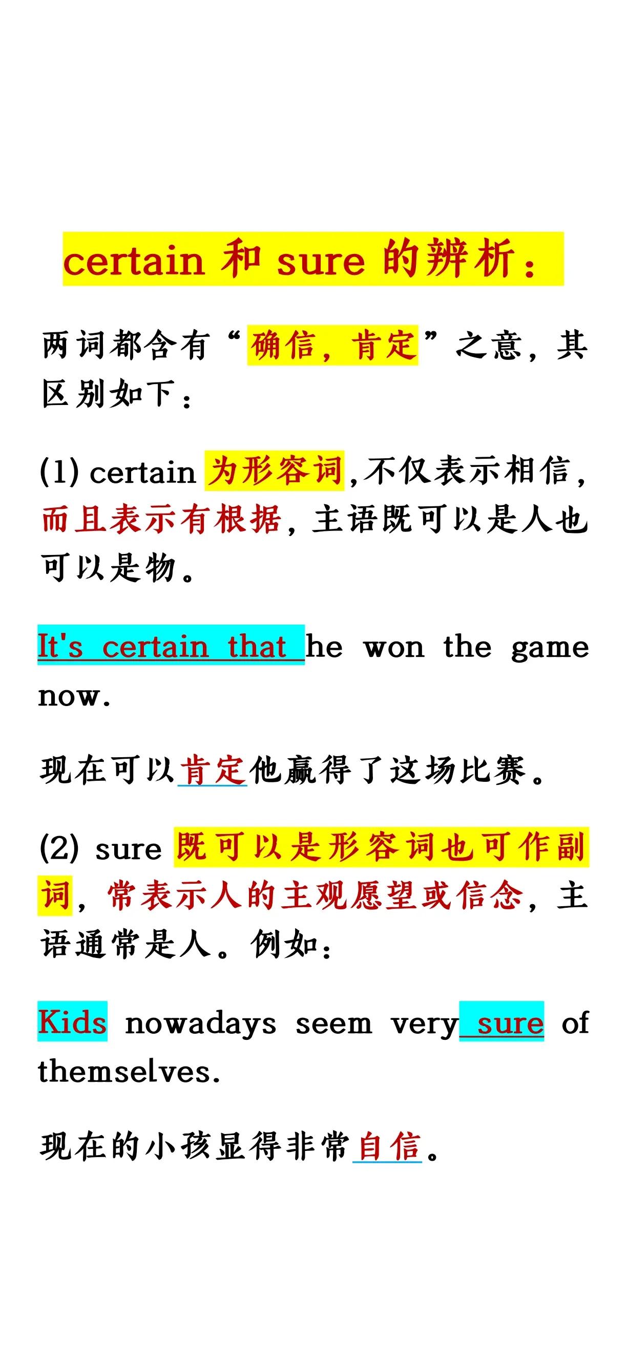 sparate与divide区别 distribute与spare的区别 