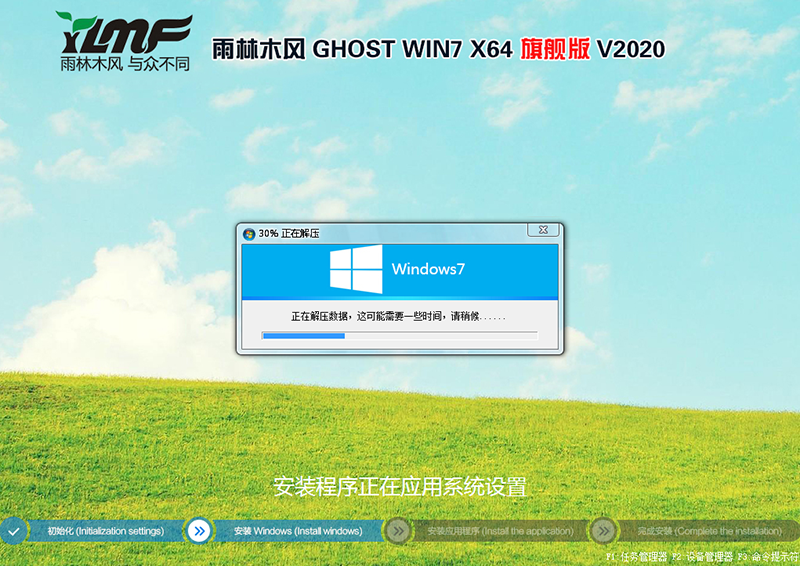 旗舰版和装机版的区别 旗舰版和装机版的区别是什么 