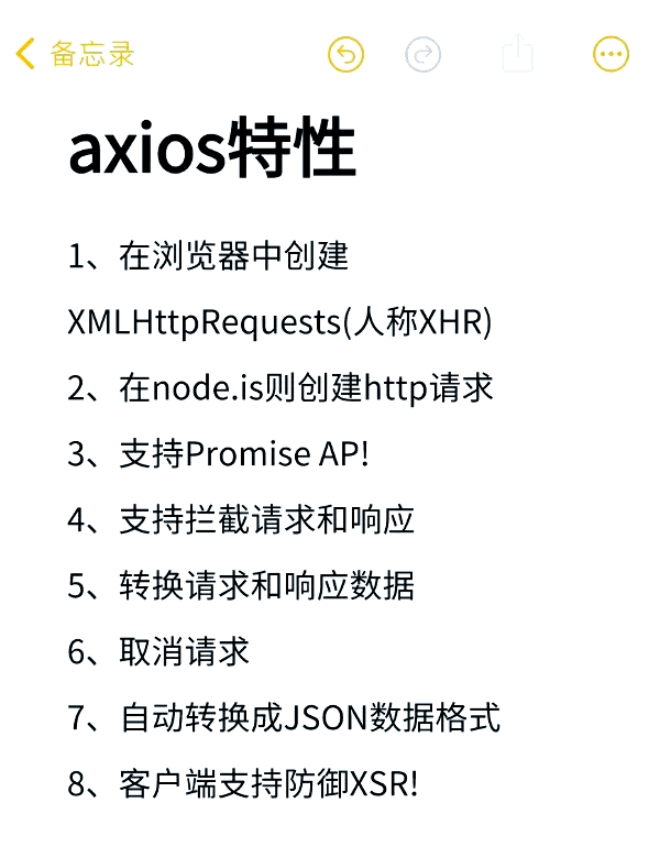 .get和.ajax的区别 js get和post的区别 