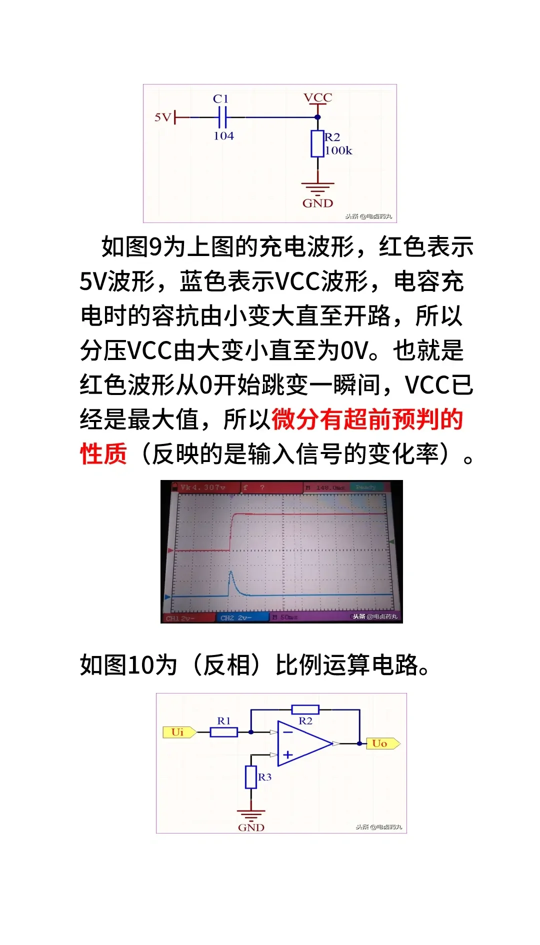 pid与adrc区别 adp和pi是什么意思 