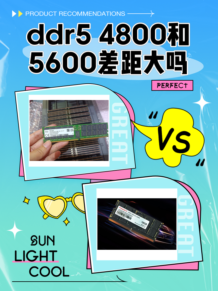 43006000k区别 4300k5500k对比 