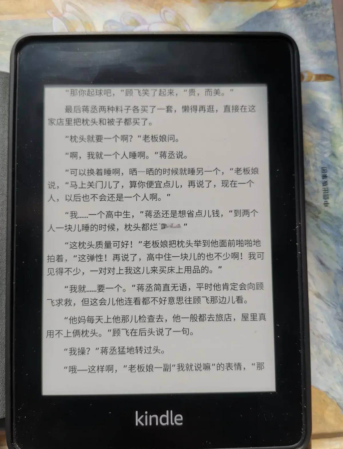 kindle入门级和kpw区别 kindle入门版499和558 