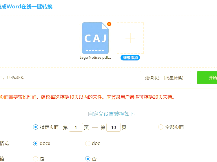 cajpdf区别 pdfcaj格式的文件与doc的文件最主要的区别是什么? 