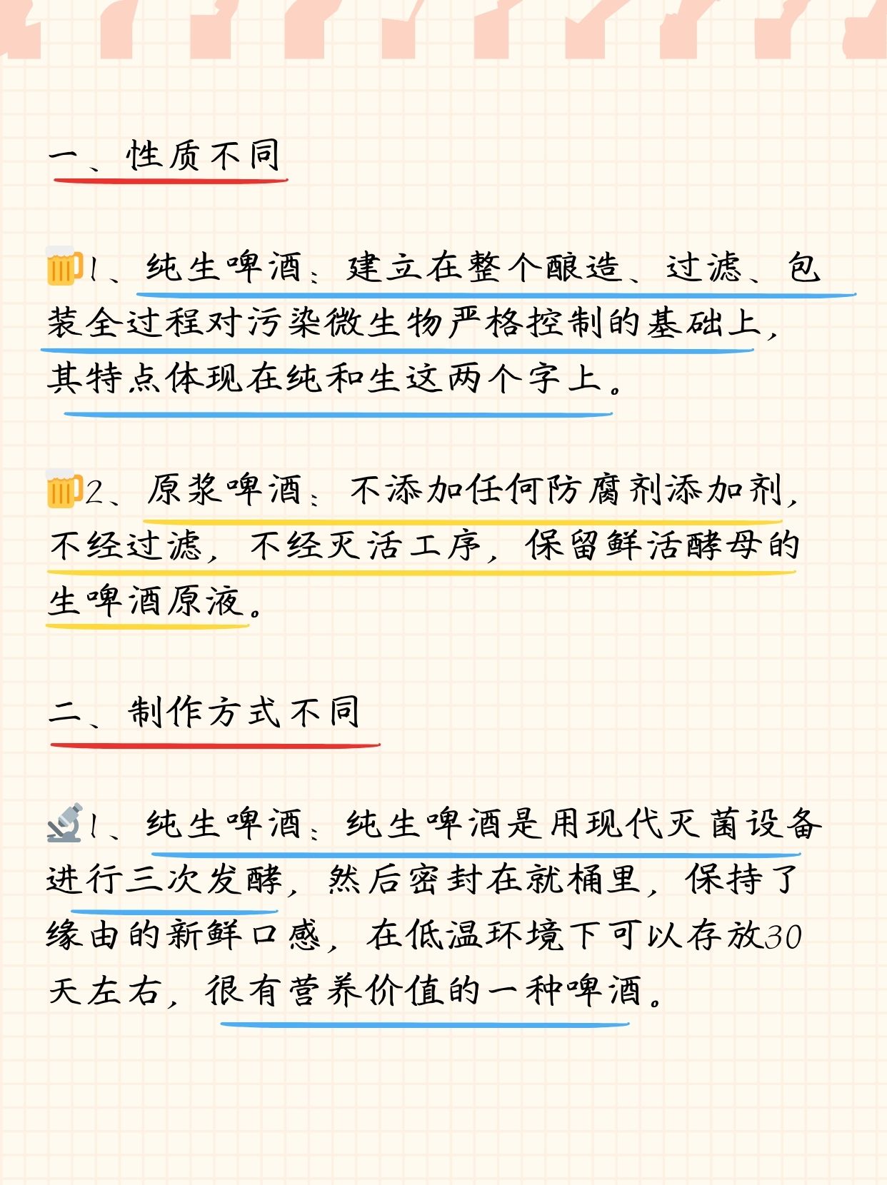 内容和特征的区别 内容特征语言包括什么 