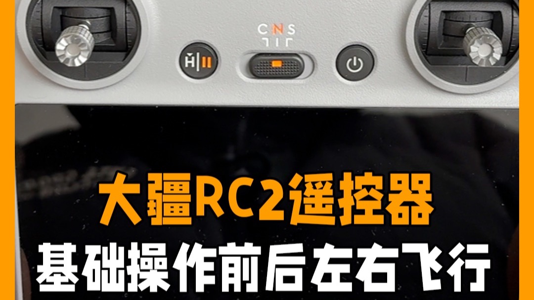 摇杆小方向区别 摇杆和方向键的区别 