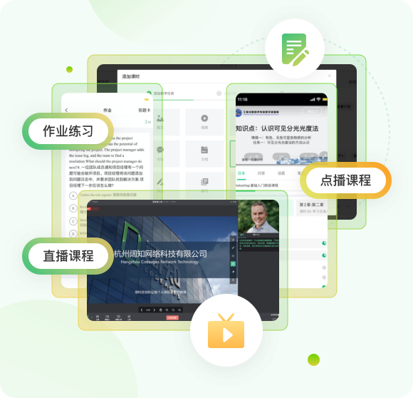 edusoho区别 educate和education的区别 