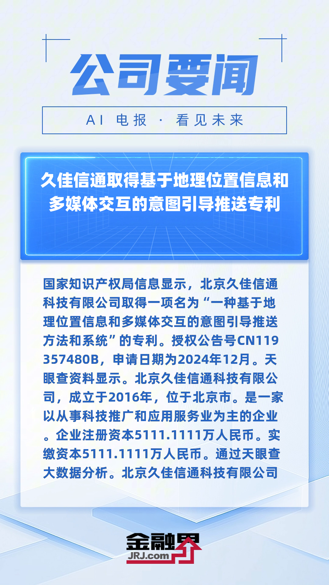 获取和推送区别 获取和推送区别在哪 