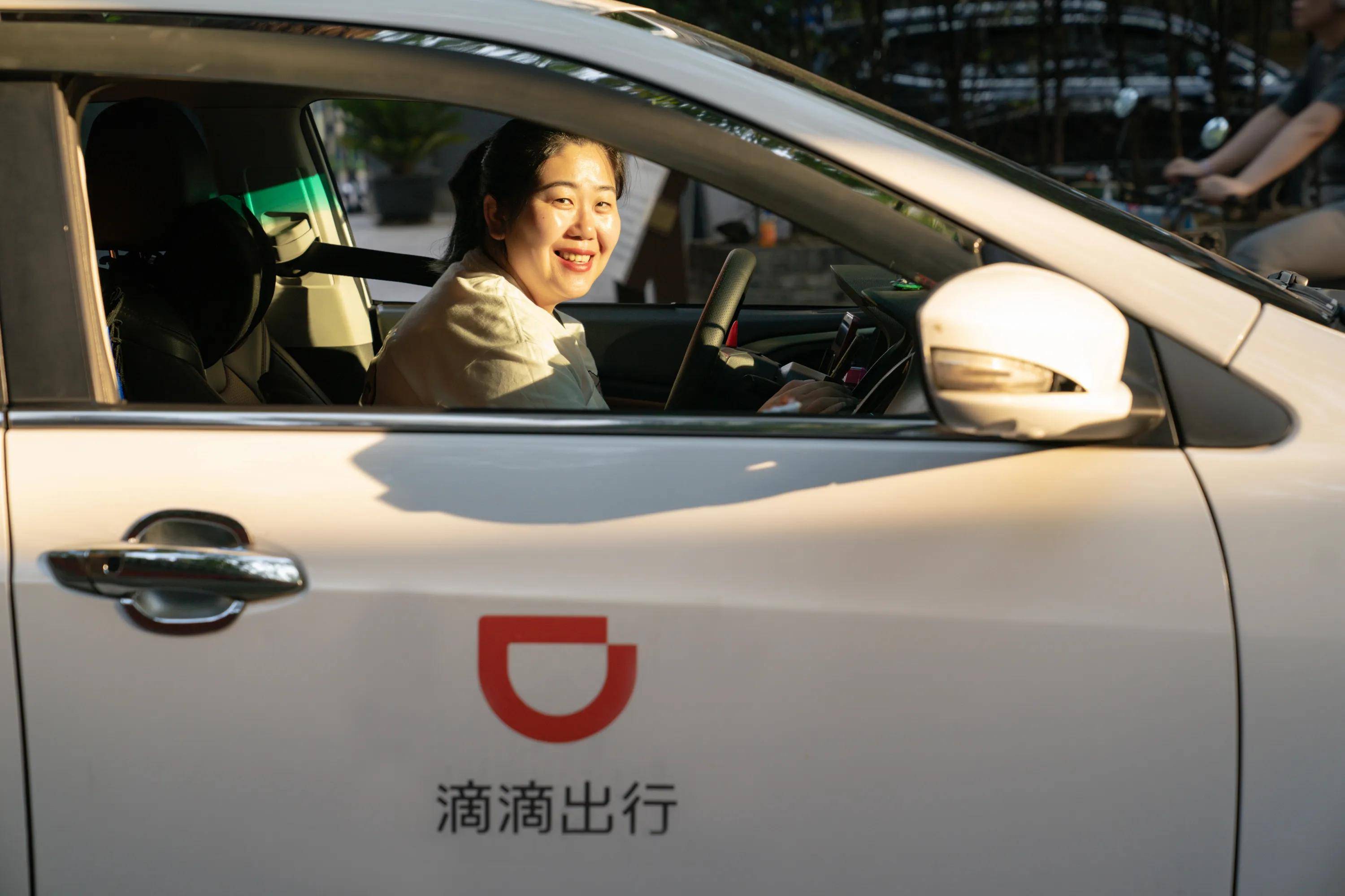 滴滴出行滴滴快车区别 滴滴打车与滴滴快车的区别 