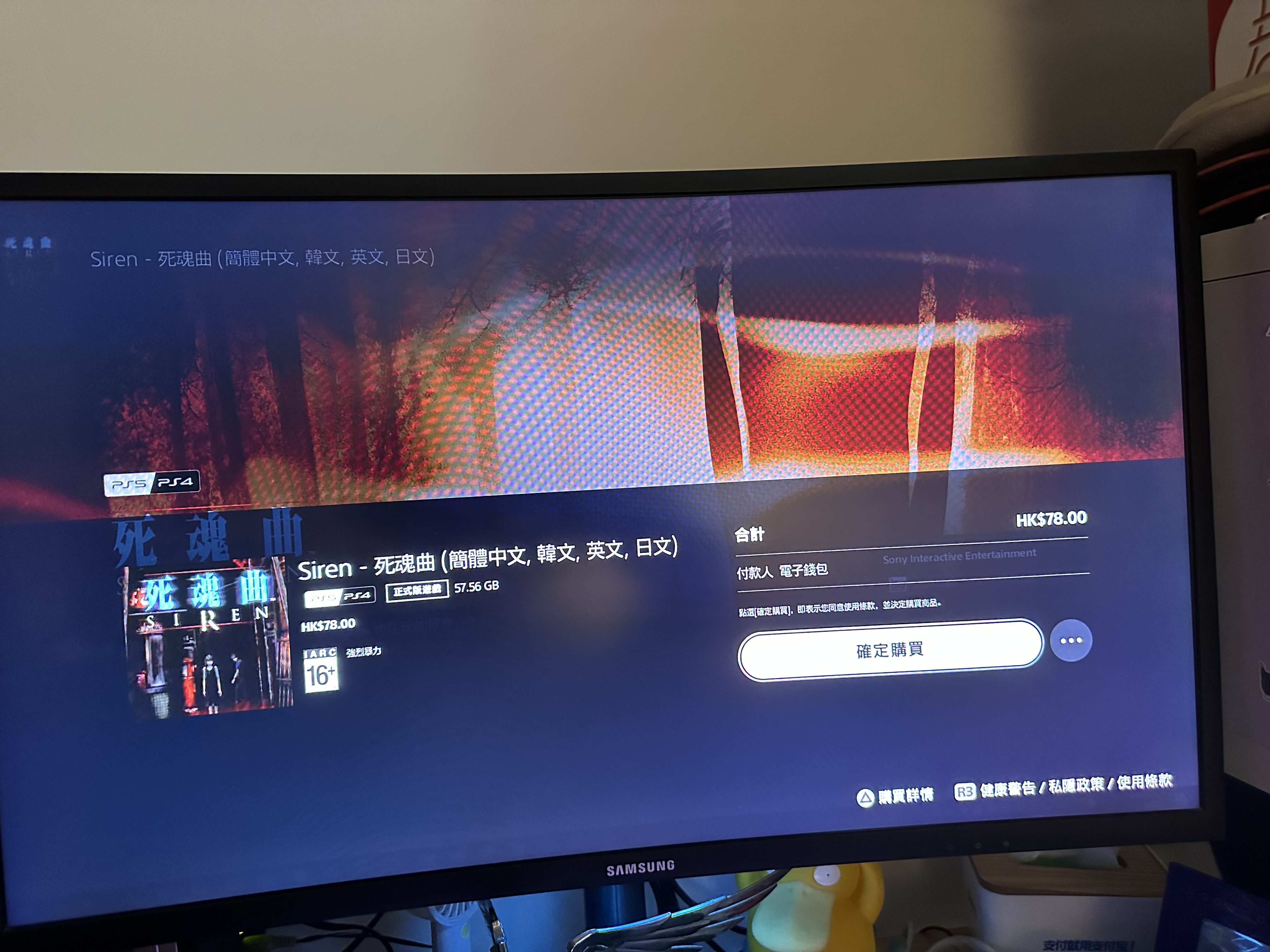 ps2和ps4的区别 ps4和ps2哪个成功 