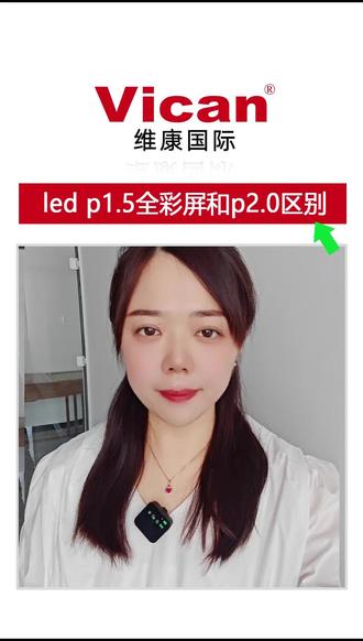 led显示器区别 led显示器与液晶显示器的区别 