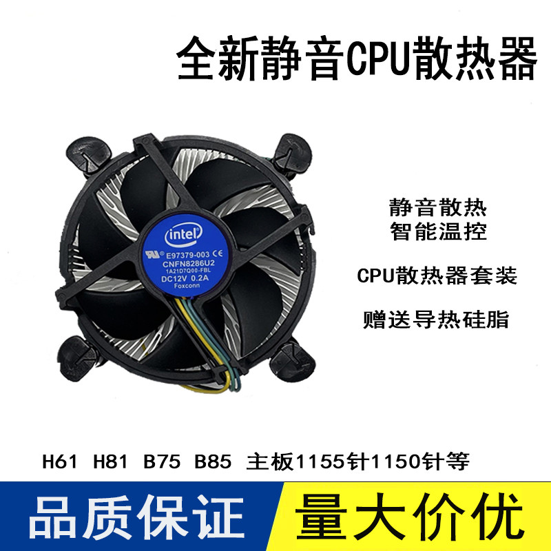 lga11551150区别 lga1151与lga1150 