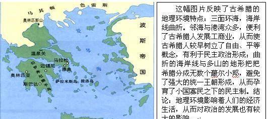 希腊国家队取得胜利，希腊球员斩获胜利果实 