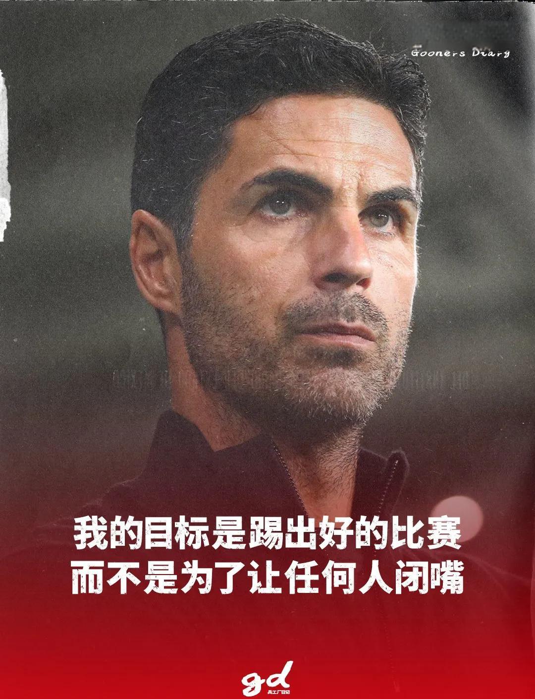 阿尔巴塞特球队实力逐步提升，备战关键战役 