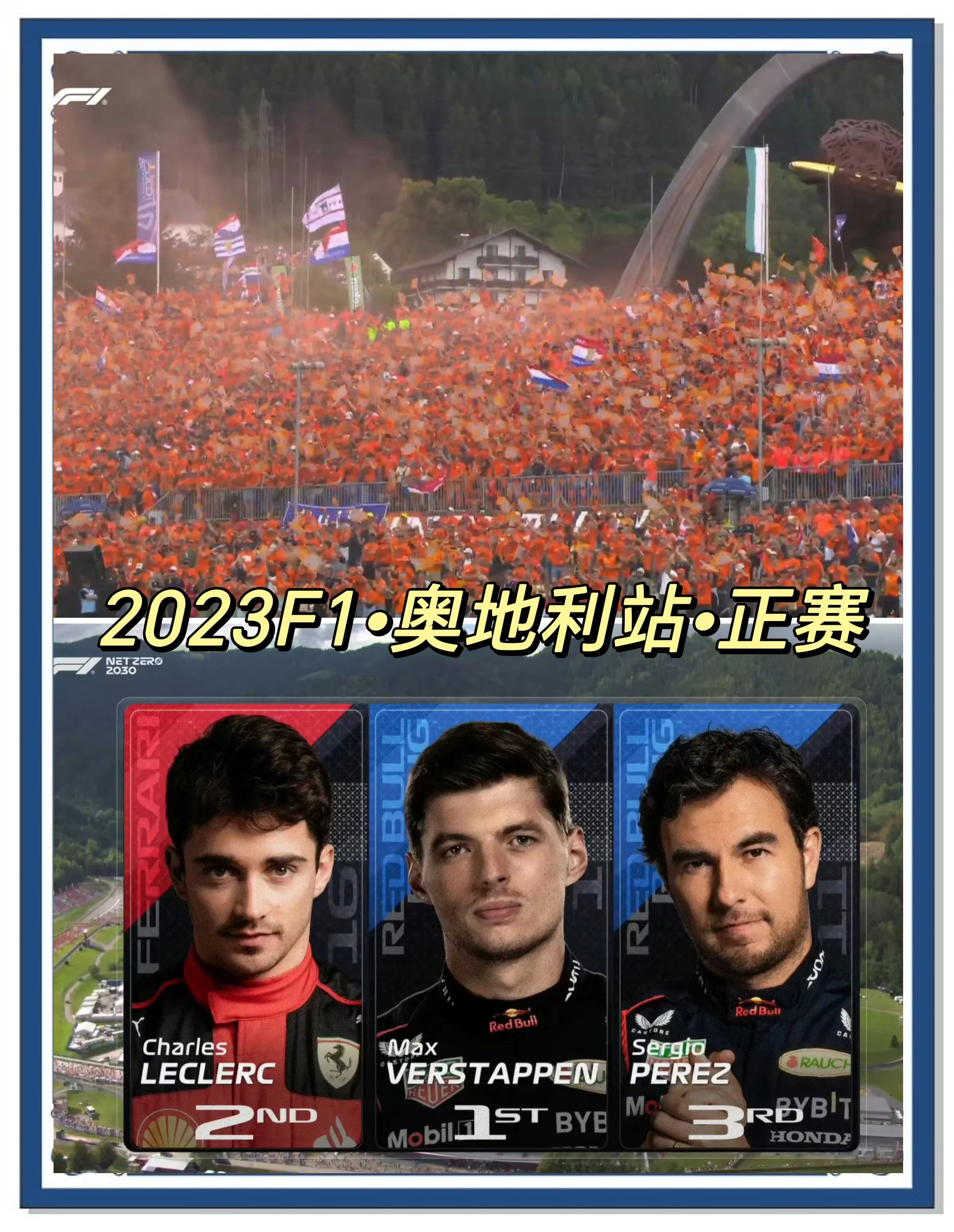 包含雷恩主场逼平对手，保持稳定表现的词条