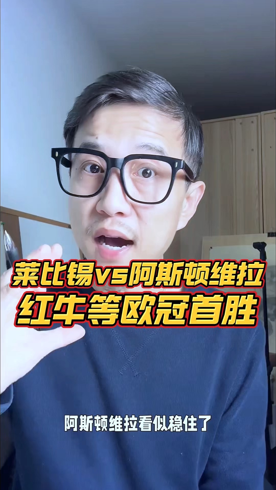 包含RB莱比锡豪取连胜,积分榜上独领风骚的词条