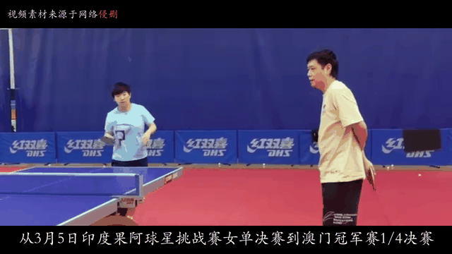 包含深圳佳兆业紧咬领先对手，全力争夺冠军的词条