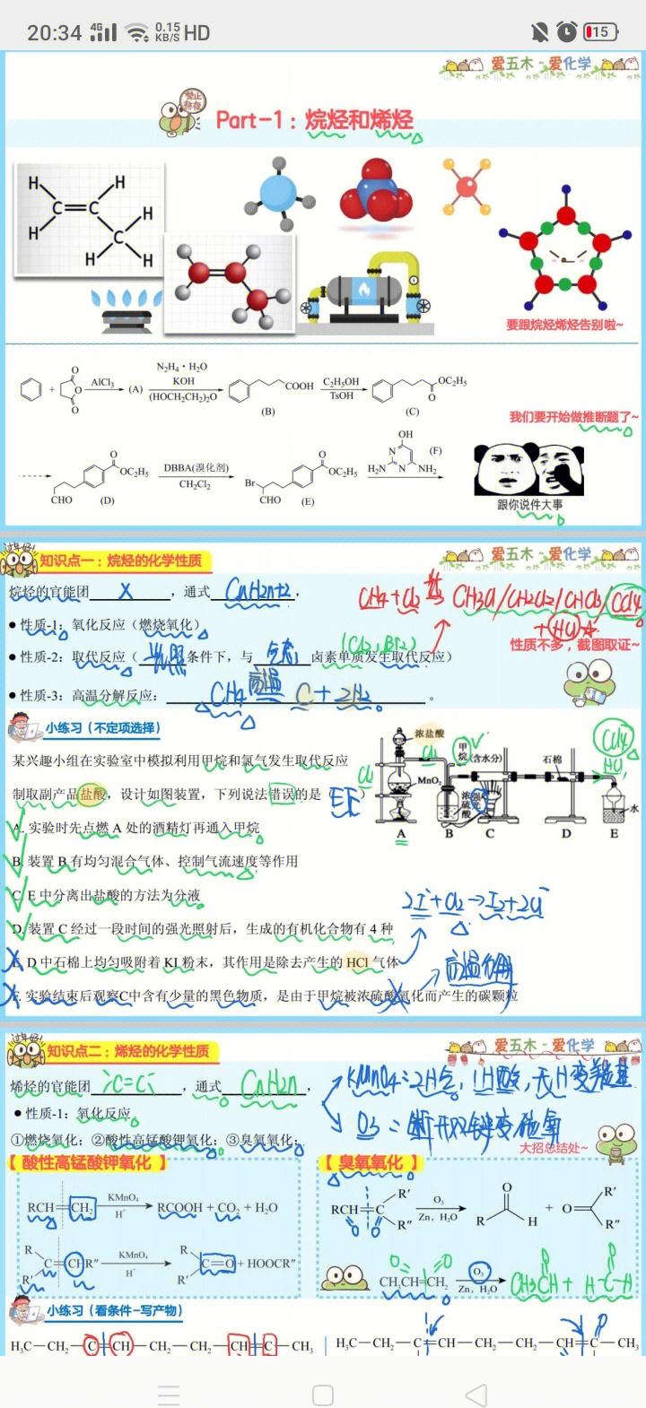 关于神秘黑马逆袭，力压豪强一举逆转胜局！的信息